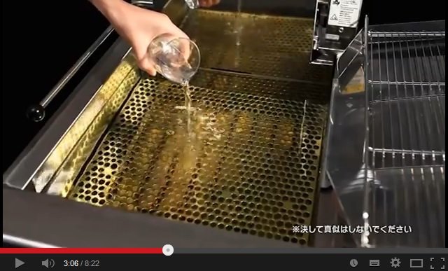 Can Put Water in Deep Fryer